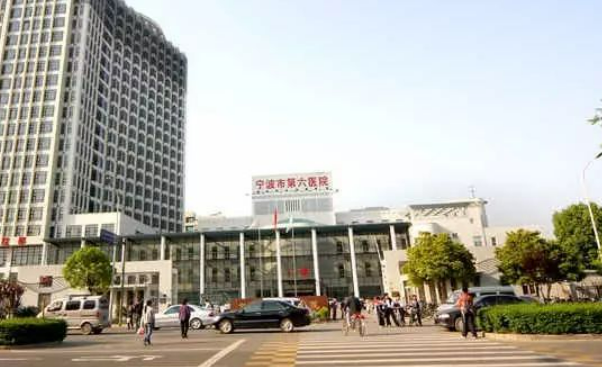 寧波市第六醫(yī)院整復(fù)外科技術(shù)怎么樣 醫(yī)生資質(zhì)+磨骨效果一覽