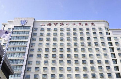 上海第十人民醫(yī)院整形美容科面部吸脂價(jià)格|口碑評價(jià)及相關(guān)科普