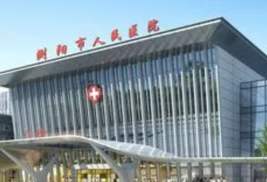 瀏陽市人民醫(yī)院燒傷整形怎么樣?醫(yī)生團(tuán)隊(duì)如何？附雙眼皮整形日記案例