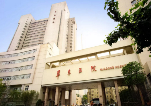 上海華東醫(yī)院整形美容科正規(guī)嗎？高技術隆胸讓你煥然一新！