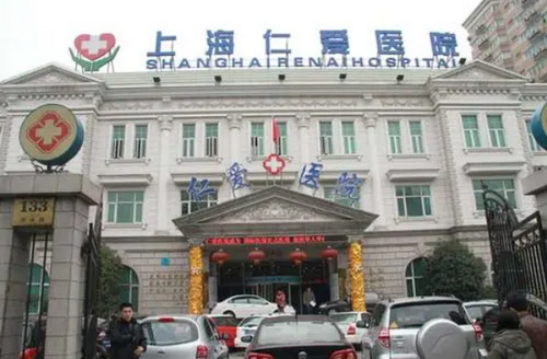 上海仁愛(ài)醫(yī)院整形科隆鼻怎么樣？醫(yī)院好評(píng)多多，附帶整形案例