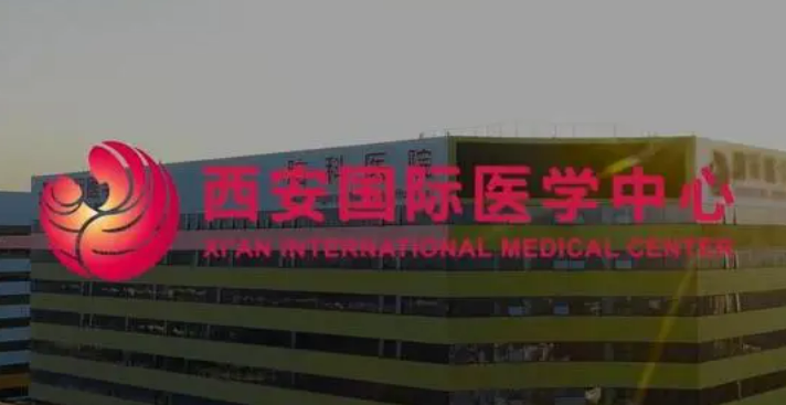 西安國(guó)際醫(yī)學(xué)中心醫(yī)院整形醫(yī)院怎么樣?附頜角手術(shù)整形日記1-50天日記