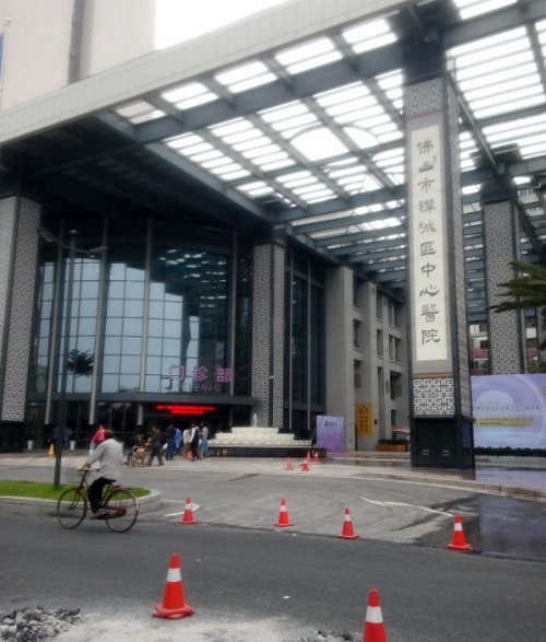 佛山市禪城中心醫(yī)院激光美容中心祛皺怎么樣？項(xiàng)目體驗(yàn)分享和費(fèi)用明細(xì)