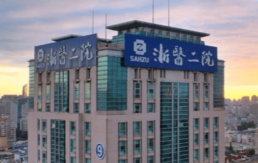 浙江大學(xué)醫(yī)學(xué)院附屬第二醫(yī)院整形科雙眼皮效果怎么樣，價格貴嗎？內(nèi)附醫(yī)院整形項目