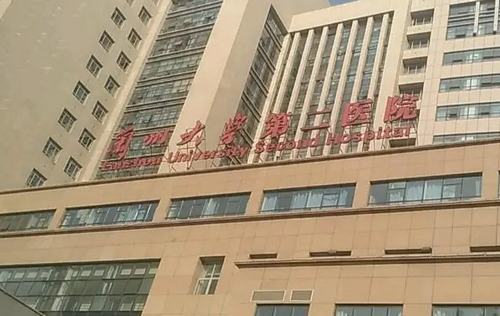 蘭州大學第二醫(yī)院整形外科除皺案例公布+醫(yī)院信息