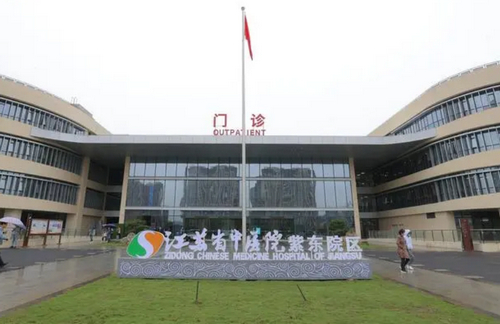 江蘇省中醫(yī)院整形外科隆鼻價(jià)格|術(shù)后案例參考及醫(yī)院資料