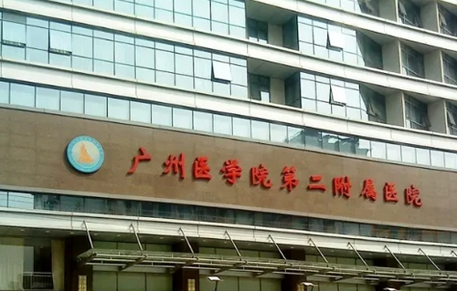 廣州醫(yī)學(xué)院第二附屬醫(yī)院整形美容中心怎么樣？隆胸案例分享+醫(yī)院信息