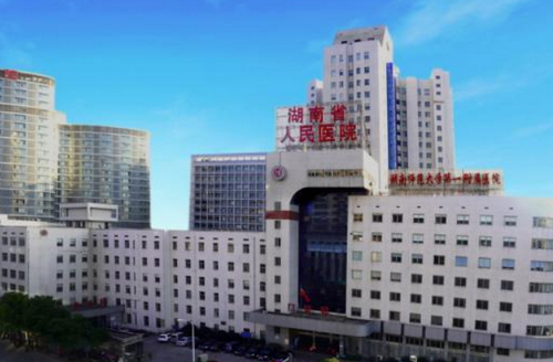 湖南省人民醫(yī)院整形科吸脂多少錢？醫(yī)院實力、案例口碑測評