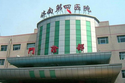 濟南第四人民醫(yī)院美容整形燒傷外科怎么樣？醫(yī)院介紹+皮膚美容案例詳情附價目