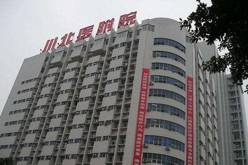 川北醫(yī)學(xué)院附屬醫(yī)院燒傷整形科皮膚美容案例分享，附相關(guān)問答