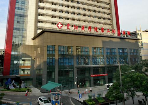 貴陽醫(yī)學(xué)院第二附屬醫(yī)院整形美容外科面部填充術(shù)后評(píng)價(jià)+醫(yī)院介紹