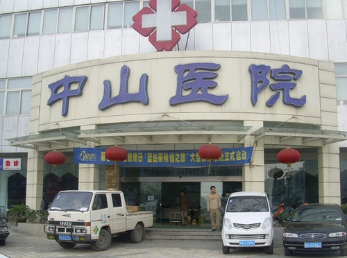 湖北省中山醫(yī)院整形美容外科去疤痕多少錢？案例術(shù)后評價+科室介紹