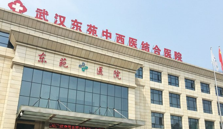 武漢市中西醫(yī)結(jié)合醫(yī)院整形外科案例恢復(fù)案例分享 附醫(yī)生介紹和新價格表一覽