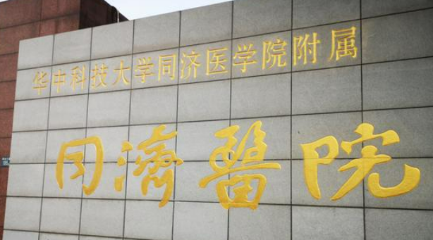 武漢同濟醫(yī)院整形美容外科國字臉可以整形嗎？怎么樣，術后反彈嗎