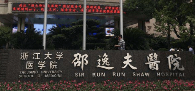 邵逸夫醫(yī)院整形外科隆鼻手術(shù)效果怎么樣？真實案例分享