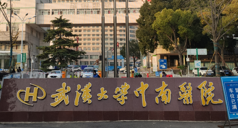 武漢大學(xué)中南醫(yī)院整形美容外科案例分享 整形手術(shù)有風(fēng)險嗎