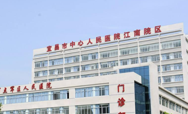 宜昌市中心人民醫(yī)院醫(yī)學(xué)美容科雙眼皮恢復(fù)過程圖及2023全新價格表