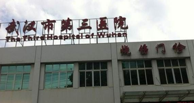 武漢市第三醫(yī)院整形外科整形前術(shù)后分享，實力口碑爆棚~強推！