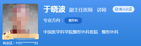 中國科學整形醫(yī)院八大處哪位醫(yī)生雙眼皮做的好？名單整理