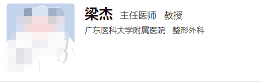 湛江附屬醫(yī)院整形外科醫(yī)生名單，多位實力專家坐鎮(zhèn)
