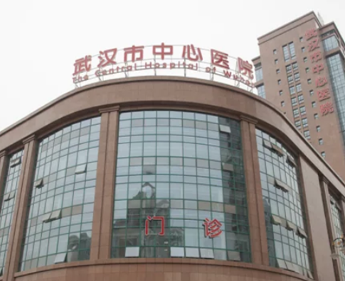 武漢市中心醫(yī)院口腔科恢復經(jīng)歷分享/費用明細+醫(yī)生信息