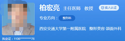 西安交通大學第一附屬醫(yī)院隆鼻專家介紹，口碑及科室詳情一覽