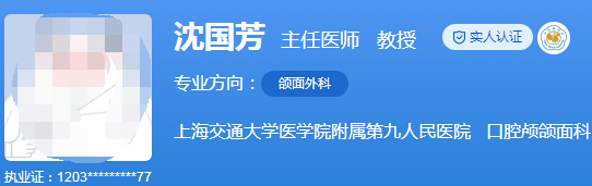 上海九院正頜正畸專家介紹，專業(yè)醫(yī)生推薦&案例反饋