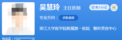 浙江大學醫(yī)學院附屬第一醫(yī)院整形外科專家名單發(fā)布！附口碑點評