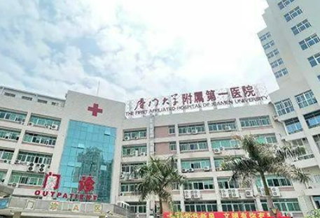 廈門大學附屬第一醫(yī)院整形美容燒傷科吸脂情況，瘦腿只需一個手術(shù)