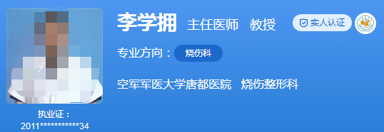 唐都醫(yī)院割雙眼皮醫(yī)生哪個好？這些醫(yī)生口碑出眾