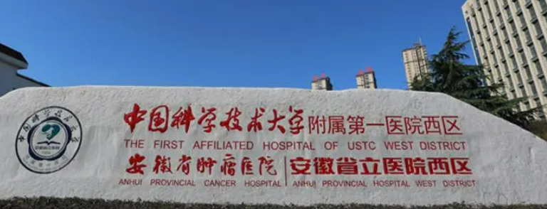 安徽省立醫(yī)院整形美容科怎么樣？隆鼻案例分享與1-80天對比圖