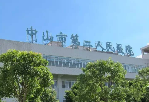 中山市第二人民醫(yī)院醫(yī)學(xué)美容中心磨骨技術(shù)怎么樣？醫(yī)生資歷案例術(shù)后反饋匯總