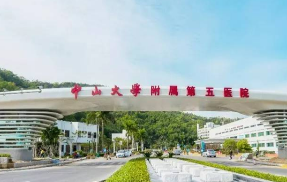 中山大學(xué)附屬第五醫(yī)院擅長的皮膚項目有哪些？附真實案例效果分享