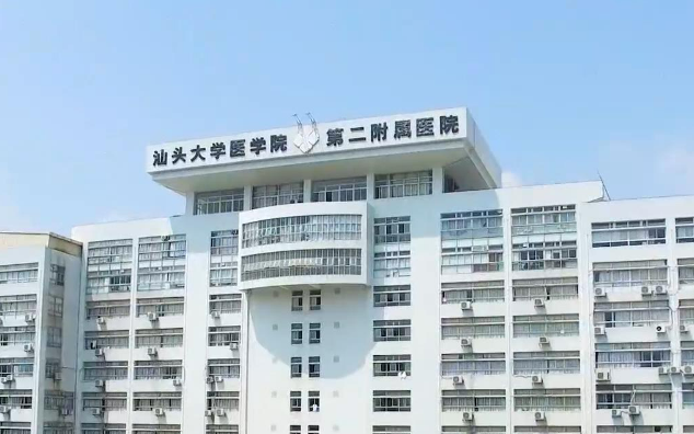 汕大第二附屬醫(yī)院燒傷整形科隆鼻多少錢(qián)？?jī)r(jià)格一覽表+整形前后對(duì)比果分享