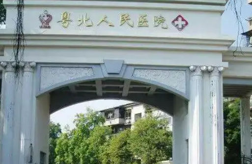 粵北人民醫(yī)院整形美容科怎么樣？術(shù)前術(shù)后變化真實案例圖