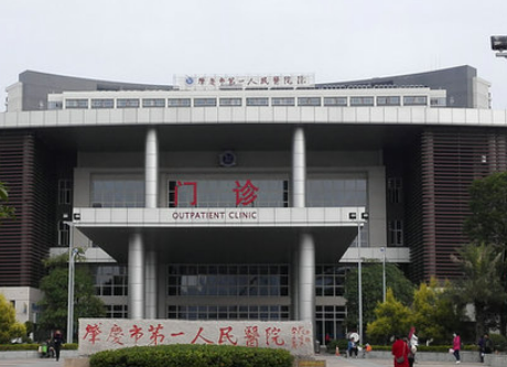 肇慶市第一人民醫(yī)院燒傷整形外科真實案例術(shù)后真實反饋分享  吸脂手術(shù)會反彈嗎