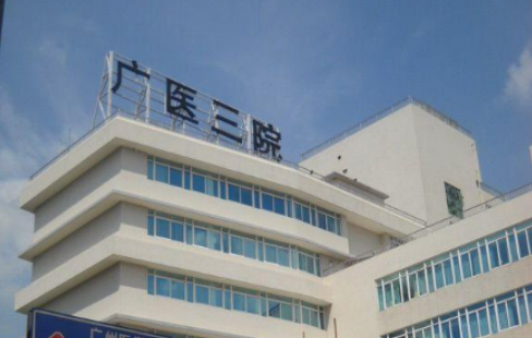 廣醫(yī)三院整形美容科磨骨手術(shù)好嗎？磨骨案例|價目表2022—2023