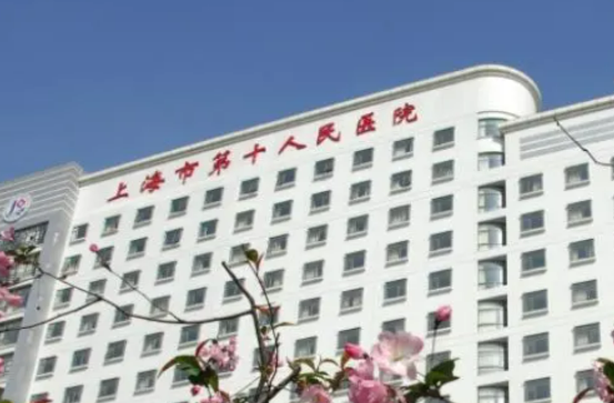 上海市第十人民醫(yī)院整形美容科是正規(guī)的嗎？雙眼皮手術案例分享