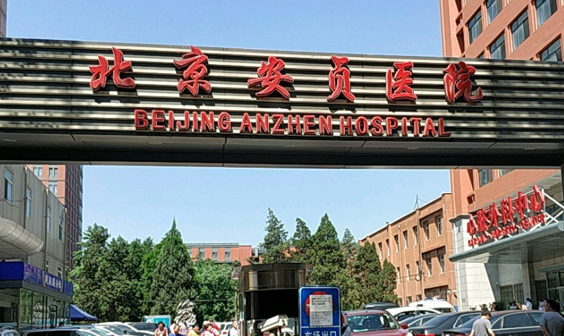 北京安貞醫(yī)院整形美容科隆胸案例，術(shù)后1到15天變化