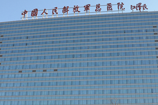 中國人民解放軍總醫(yī)院第四醫(yī)學中心整形科好啊?網(wǎng)友綜合評測名單公布~