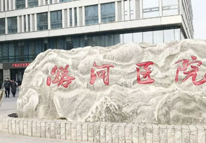 北京潞河醫(yī)院整形外科拉皮手術(shù)怎么樣，全新價格表和案例對比圖