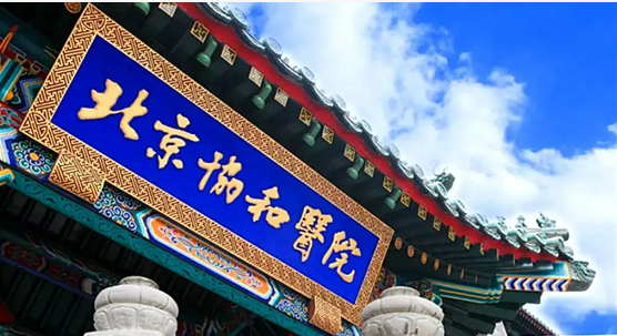 北京協(xié)和醫(yī)院形外科簡介|隆胸術(shù)后反饋、實力醫(yī)生匯總