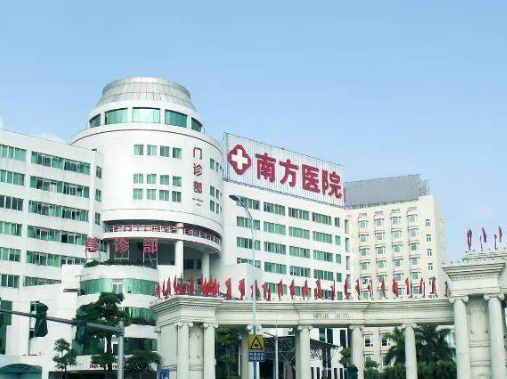 南方醫(yī)科大學(xué)南方醫(yī)院整形美容外科案例分享 附2023年面部吸脂整形手術(shù)價(jià)格表