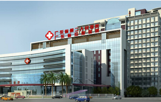 廣東省第二人民醫(yī)院整形美容激光中心價(jià)格多少？案例分享&醫(yī)生簡(jiǎn)介