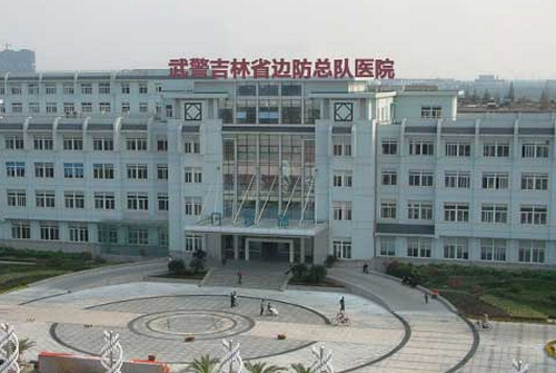 吉林省公安邊防總隊醫(yī)院醫(yī)整形美容中心祛斑技術好嗎？術后評價+醫(yī)院技術水平揭曉