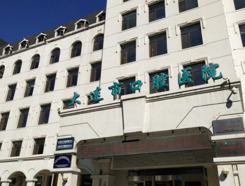 大連市口腔醫(yī)院整形科牙齒矯正技術怎樣？附真實整形案例