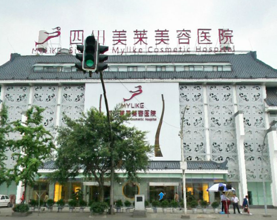 四川成都美萊整形美容醫(yī)院怎么樣？價目表2023&美容除皺案例分享