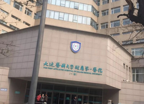 大連醫(yī)科大學(xué)附屬一院整形美容科隆胸價格，相關(guān)小貼士&案例