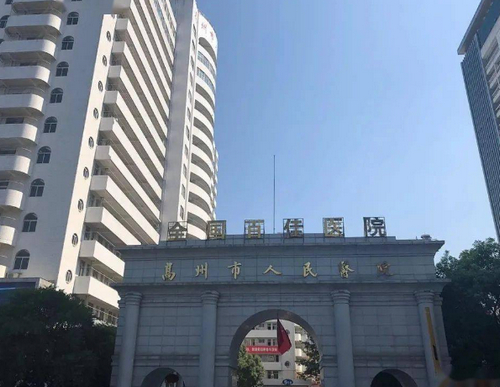 高州市人民醫(yī)院整形美容科做雙眼皮怎么樣？收費(fèi)標(biāo)準(zhǔn)、口碑參考