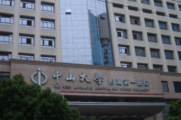 中山一院整形外科是正規(guī)的嗎？案例+價(jià)格超全整理速看